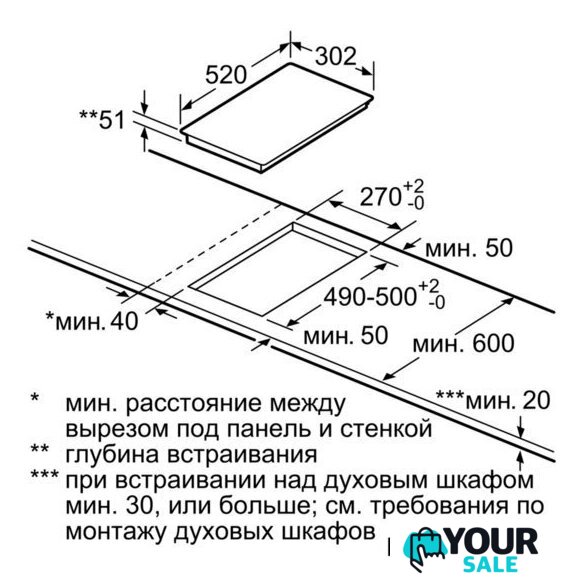 Варочная панель Siemens EH375FBB1E - Изображение №12 — Интернет-магазин Your Sale