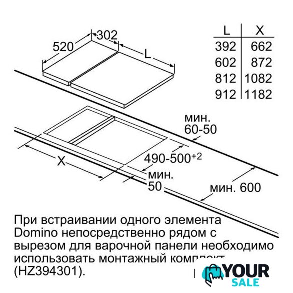 Варочная панель Siemens EH375FBB1E - Изображение №6 — Интернет-магазин Your Sale