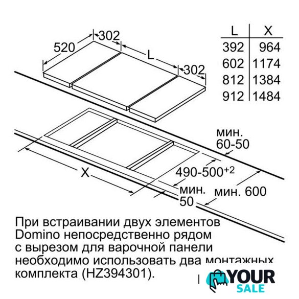 Варочная панель Siemens EH375FBB1E - Изображение №5 — Интернет-магазин Your Sale