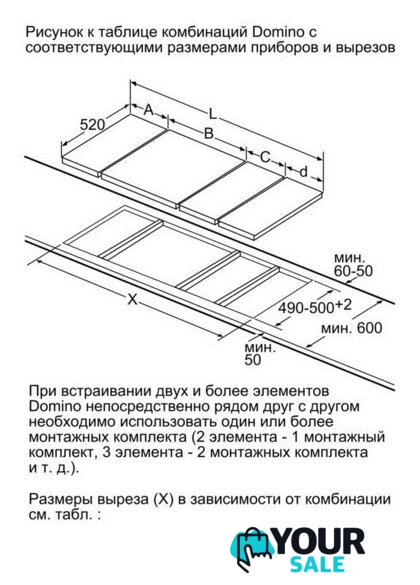 Варочная панель Siemens EH375FBB1E - Изображение №10 — Интернет-магазин Your Sale
