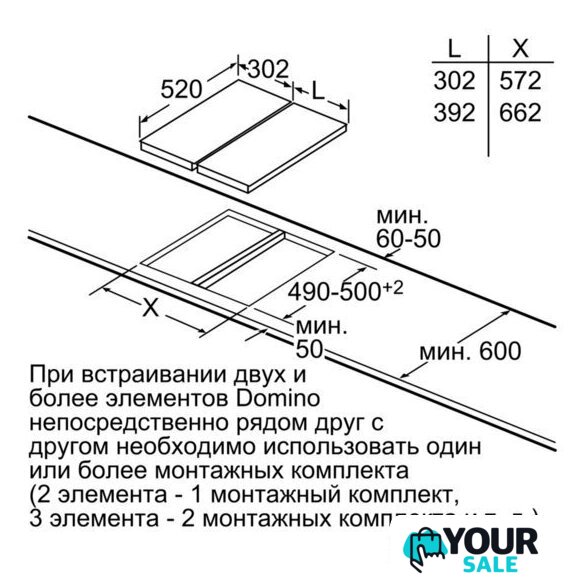 Варочная панель Siemens EH375FBB1E - Изображение №8 — Интернет-магазин Your Sale
