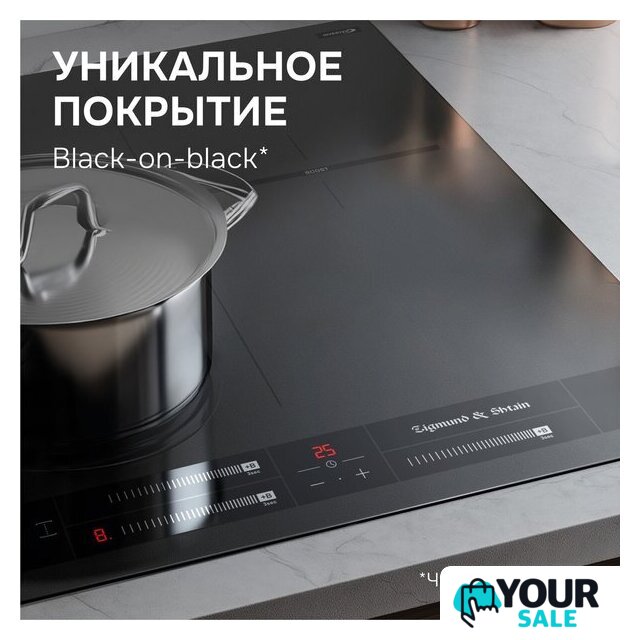 Варочная панель Zigmund & Shtain CI 24.4 B - Изображение №8 — Интернет-магазин Your Sale