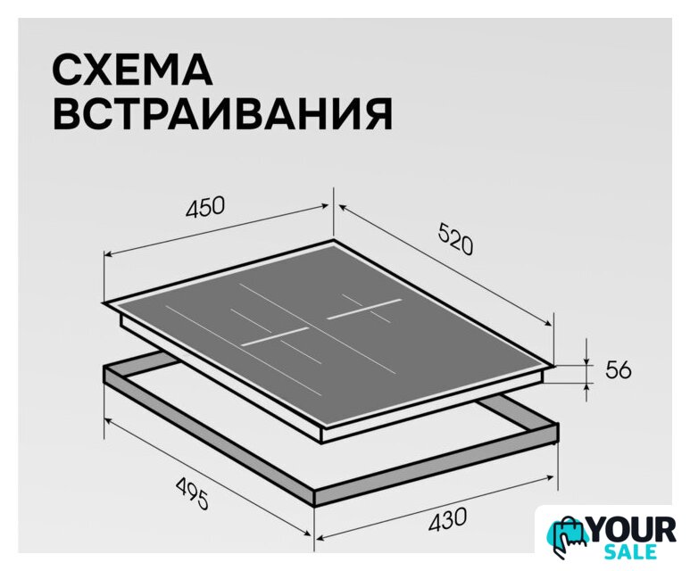 Варочная панель Zigmund & Shtain CI 24.4 B - Изображение №14 — Интернет-магазин Your Sale