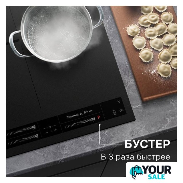 Варочная панель Zigmund & Shtain CI 24.4 B - Изображение №10 — Интернет-магазин Your Sale