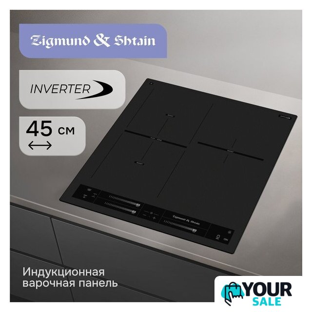 Варочная панель Zigmund & Shtain CI 24.4 B - Изображение №5 — Интернет-магазин Your Sale