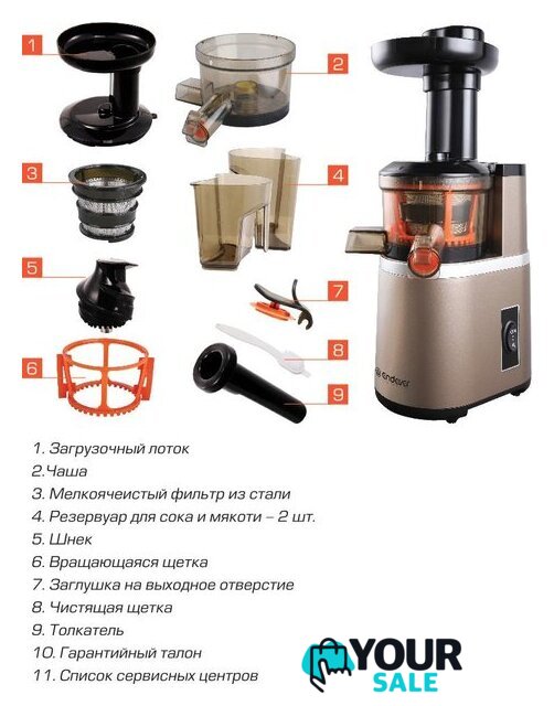 Соковыжималка Endever Sigma-92 - Изображение №2 — Интернет-магазин Your Sale