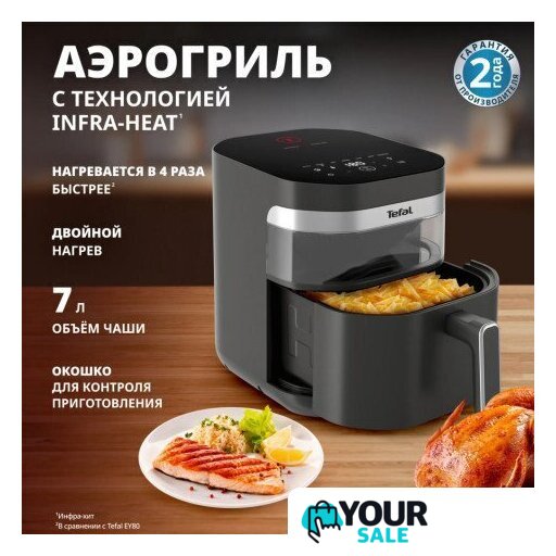Аэрогриль (аэрофритюрница) Tefal EY8328E0 - Изображение №2 — Интернет-магазин Your Sale