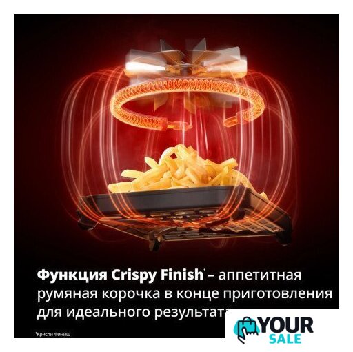Аэрогриль (аэрофритюрница) Tefal EY8328E0 - Изображение №6 — Интернет-магазин Your Sale