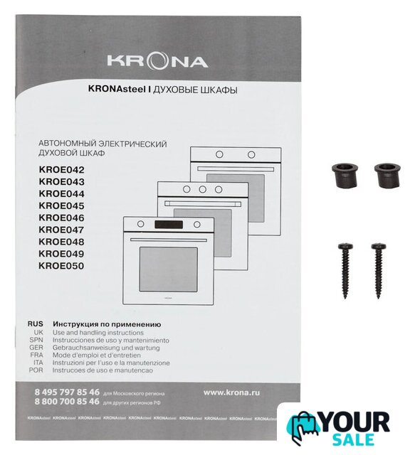 Электрический духовой шкаф Krona Essenza 60 WH G2 - Изображение №14 — Интернет-магазин Your Sale