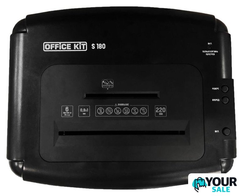 Шредер Office-Kit S180 (0.8х1) - Изображение №2 — Интернет-магазин Your Sale