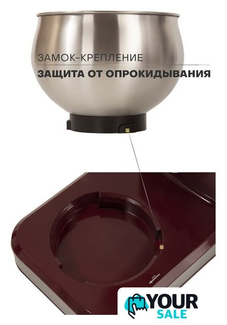 Планетарный миксер Pioneer MX322 Wine Maroon - Изображение №11 — Интернет-магазин Your Sale