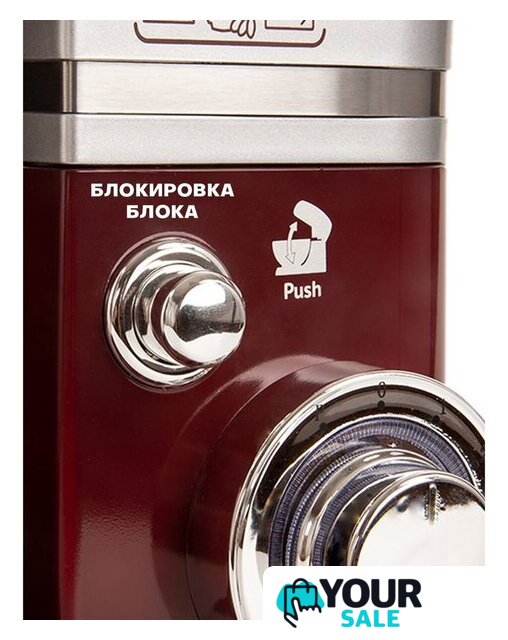 Планетарный миксер Pioneer MX322 Wine Maroon - Изображение №9 — Интернет-магазин Your Sale