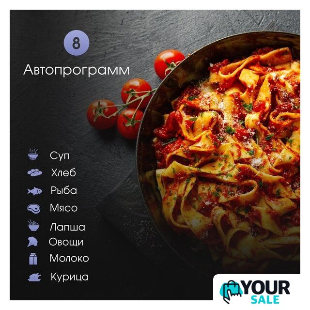 Микроволновая печь Zigmund & Shtain BMO 22 W - Изображение №10 — Интернет-магазин Your Sale