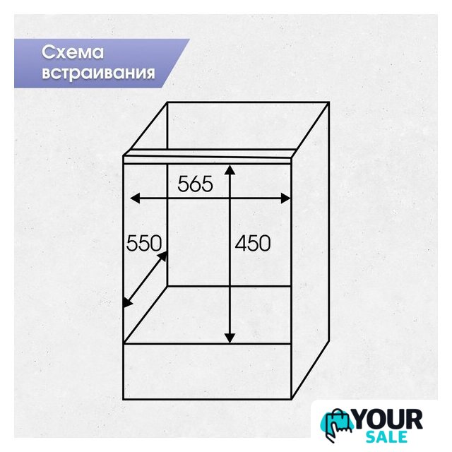 Микроволновая печь Zigmund & Shtain BMO 22 W - Изображение №12 — Интернет-магазин Your Sale