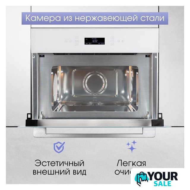 Микроволновая печь Zigmund & Shtain BMO 22 W - Изображение №7 — Интернет-магазин Your Sale