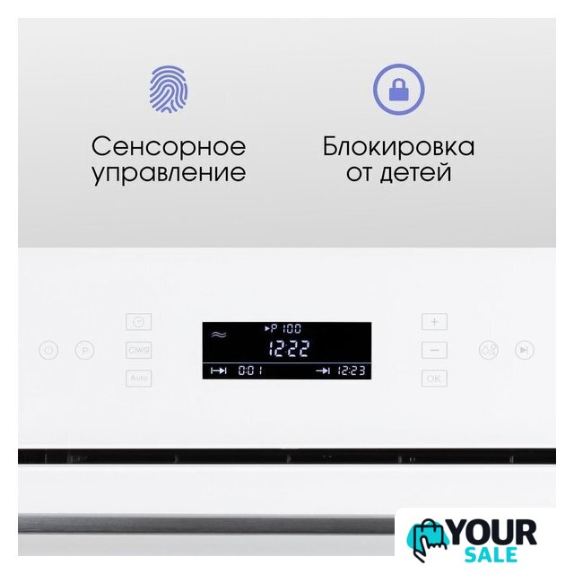 Микроволновая печь Zigmund & Shtain BMO 22 W - Изображение №5 — Интернет-магазин Your Sale