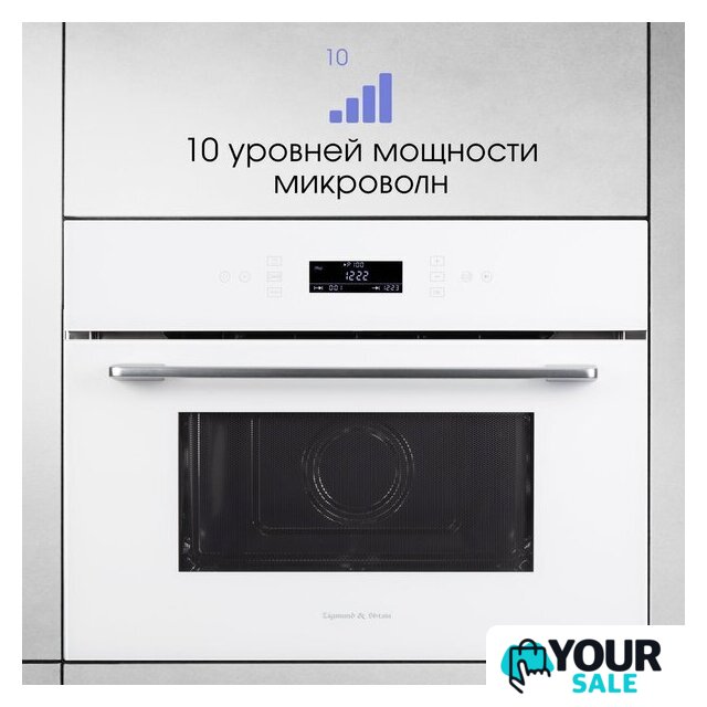 Микроволновая печь Zigmund & Shtain BMO 22 W - Изображение №8 — Интернет-магазин Your Sale