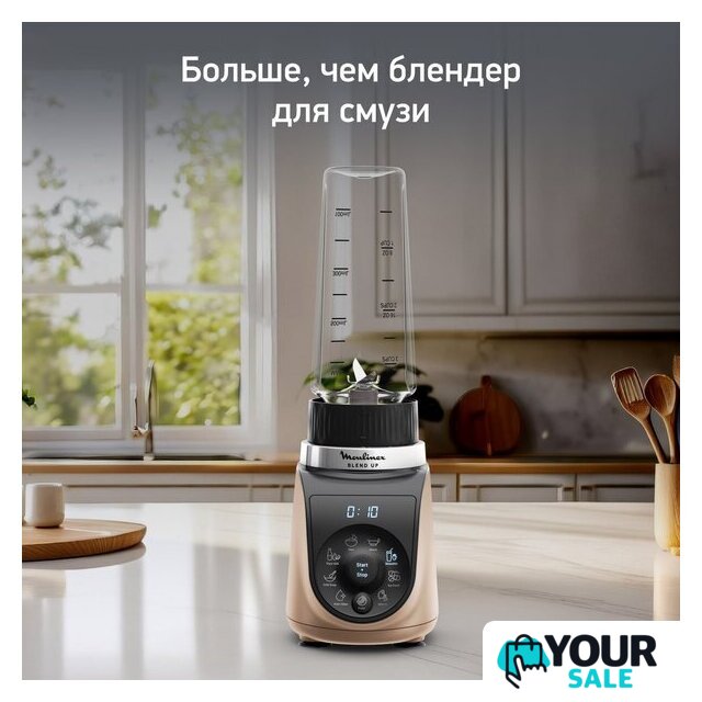 Стационарный блендер Moulinex LM190AF0 - Изображение №2 — Интернет-магазин Your Sale