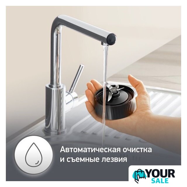 Стационарный блендер Moulinex LM190AF0 - Изображение №7 — Интернет-магазин Your Sale