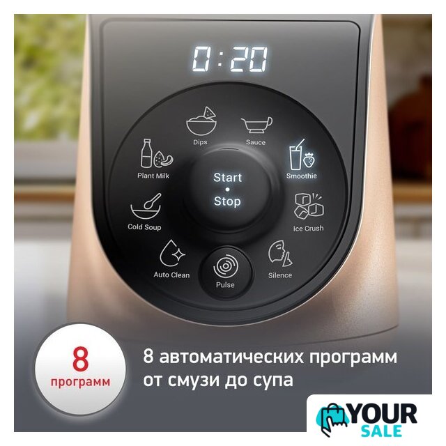 Стационарный блендер Moulinex LM190AF0 - Изображение №3 — Интернет-магазин Your Sale