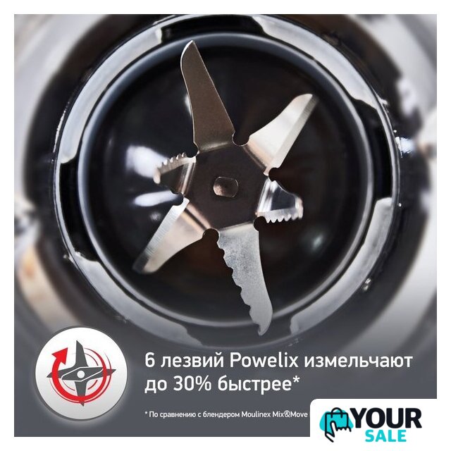 Стационарный блендер Moulinex LM190AF0 - Изображение №5 — Интернет-магазин Your Sale