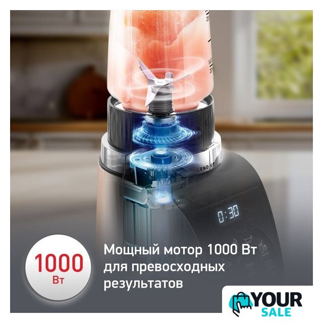 Стационарный блендер Moulinex LM190AF0 - Изображение №4 — Интернет-магазин Your Sale