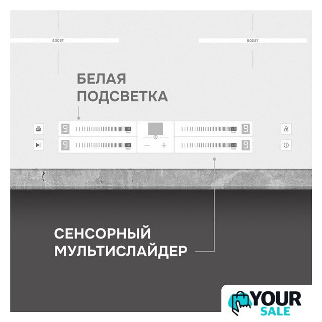 Варочная панель Zigmund & Shtain CI 23.6 W - Изображение №6 — Интернет-магазин Your Sale