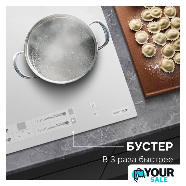 Варочная панель Zigmund & Shtain CI 23.6 W - Изображение №7 — Интернет-магазин Your Sale