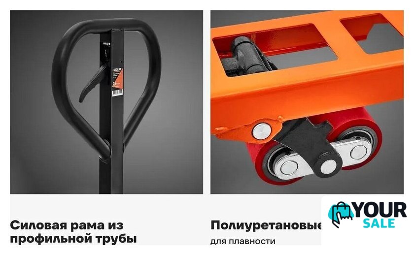 Тележка ручная Gigant JHPT2500-1150-RUB (резиновые колеса) - Изображение №4 — Интернет-магазин Your Sale