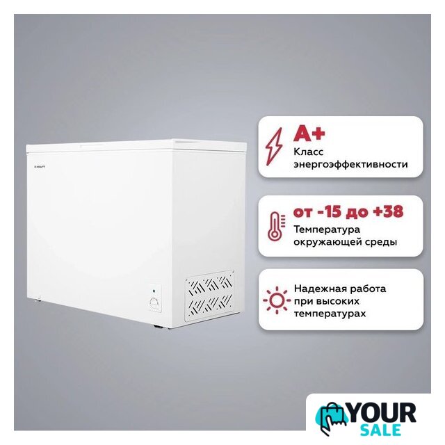 Морозильный ларь Kraft BD(W)-280RX - Изображение №4 — Интернет-магазин Your Sale