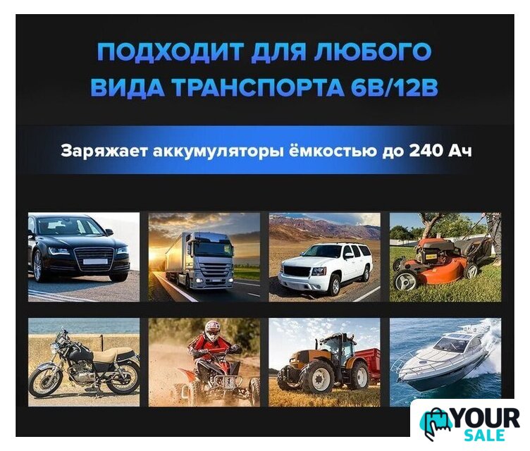 Зарядное устройство Topdon TB6000Pro - Изображение №14 — Интернет-магазин Your Sale