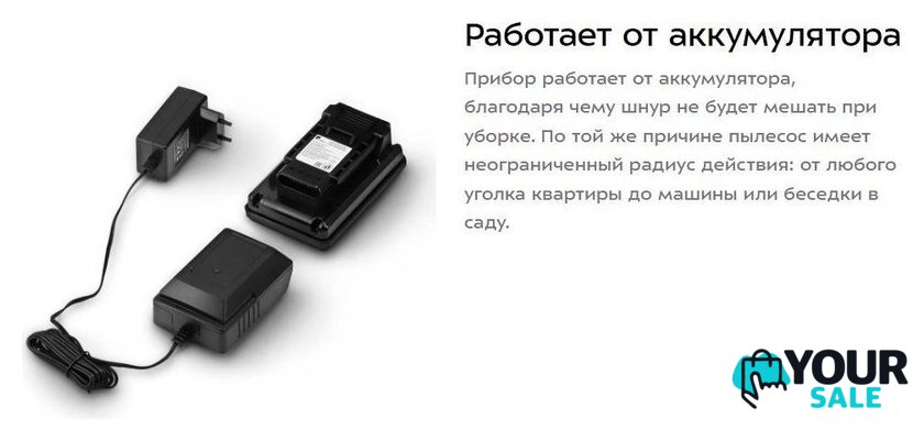 Пылесос Kitfort KT-5196 - Изображение №7 — Интернет-магазин Your Sale