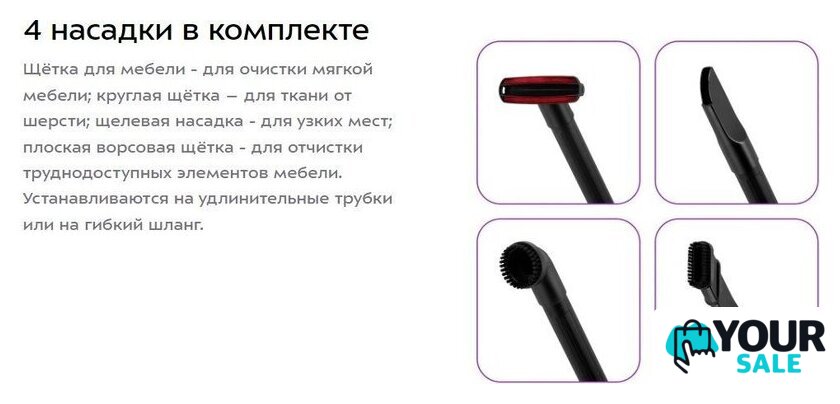 Пылесос Kitfort KT-5196 - Изображение №8 — Интернет-магазин Your Sale