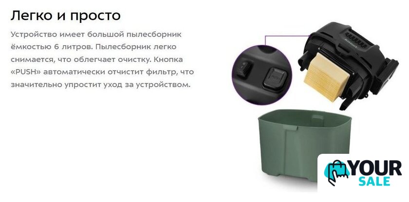 Пылесос Kitfort KT-5196 - Изображение №11 — Интернет-магазин Your Sale