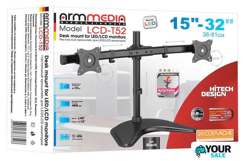 Подставка для монитора Arm Media LCD-T52 - Изображение №4 — Интернет-магазин Your Sale