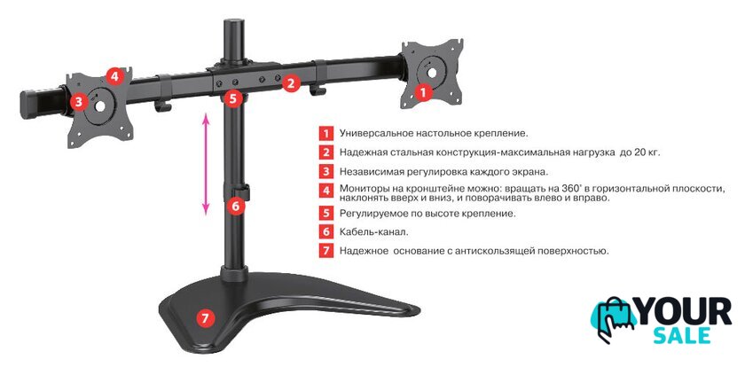 Подставка для монитора Arm Media LCD-T52 - Изображение №3 — Интернет-магазин Your Sale