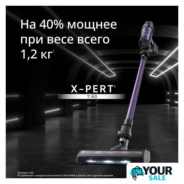 Пылесос Tefal X-PERT 7.60 TY6A31WO - Изображение №2 — Интернет-магазин Your Sale