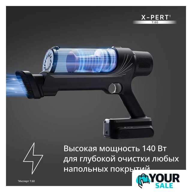 Пылесос Tefal X-PERT 7.60 TY6A31WO - Изображение №3 — Интернет-магазин Your Sale
