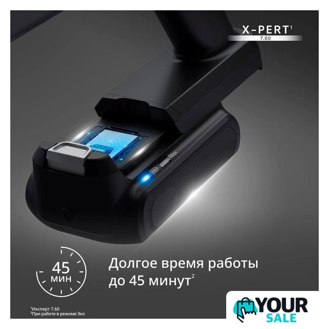 Пылесос Tefal X-PERT 7.60 TY6A31WO - Изображение №5 — Интернет-магазин Your Sale