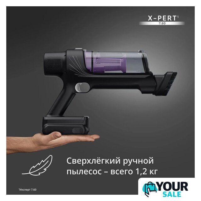 Пылесос Tefal X-PERT 7.60 TY6A31WO - Изображение №4 — Интернет-магазин Your Sale