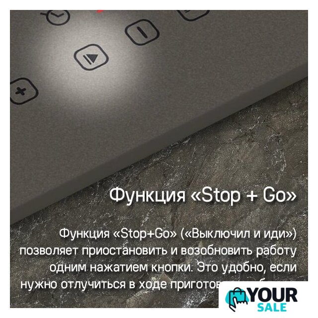 Варочная панель MAUNFELD CVI292BG - Изображение №14 — Интернет-магазин Your Sale