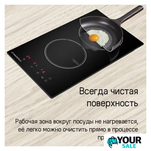 Варочная панель MAUNFELD CVI292BG - Изображение №12 — Интернет-магазин Your Sale