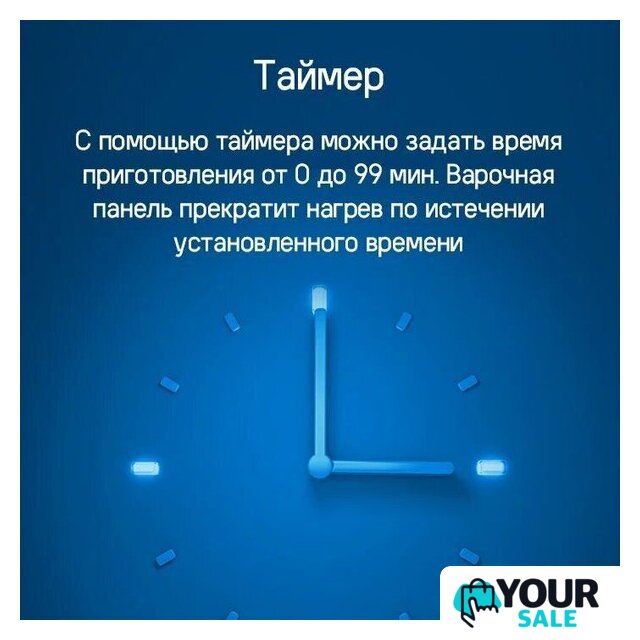 Варочная панель MAUNFELD CVI292BG - Изображение №8 — Интернет-магазин Your Sale