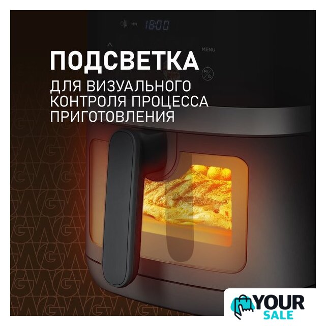 Аэрогриль (аэрофритюрница) Weissgauff WAF 726 DS Digital OptiFry - Изображение №14 — Интернет-магазин Your Sale