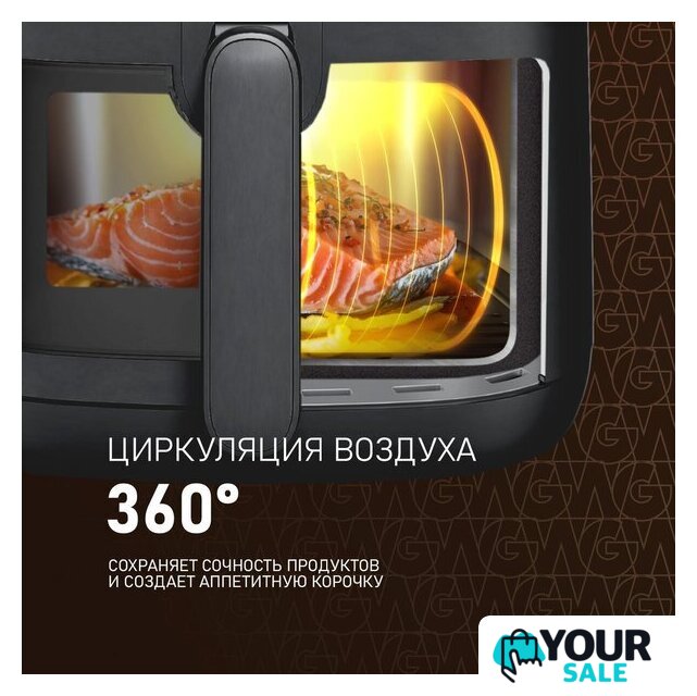 Аэрогриль (аэрофритюрница) Weissgauff WAF 726 DS Digital OptiFry - Изображение №10 — Интернет-магазин Your Sale