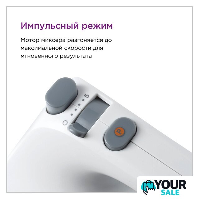 Миксер Kenwood Lite HMP30.A0WH - Изображение №7 — Интернет-магазин Your Sale