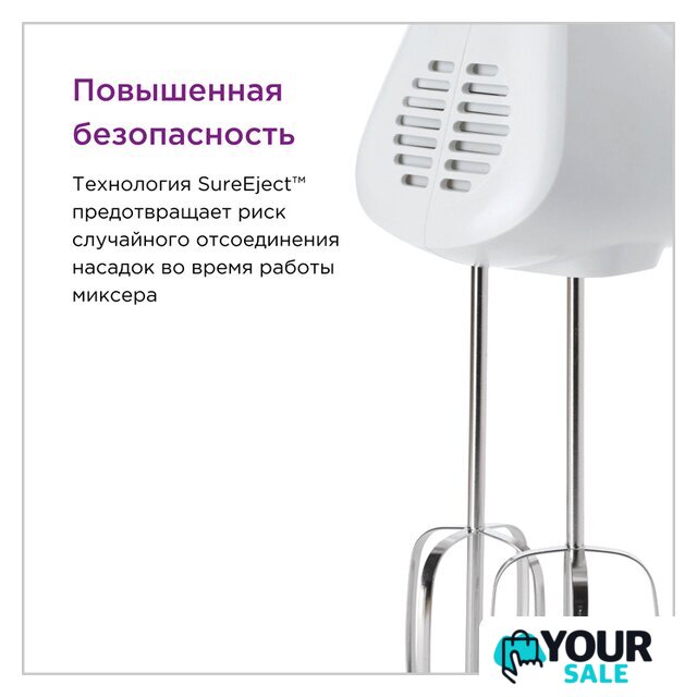 Миксер Kenwood Lite HMP30.A0WH - Изображение №8 — Интернет-магазин Your Sale