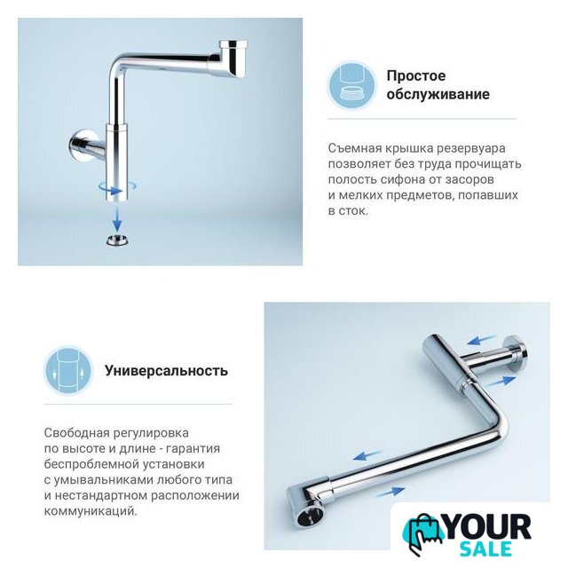 Сифон Wellsee Drainage System 182124003 (сифон, донный клапан, хром) - Изображение №3 — Интернет-магазин Your Sale