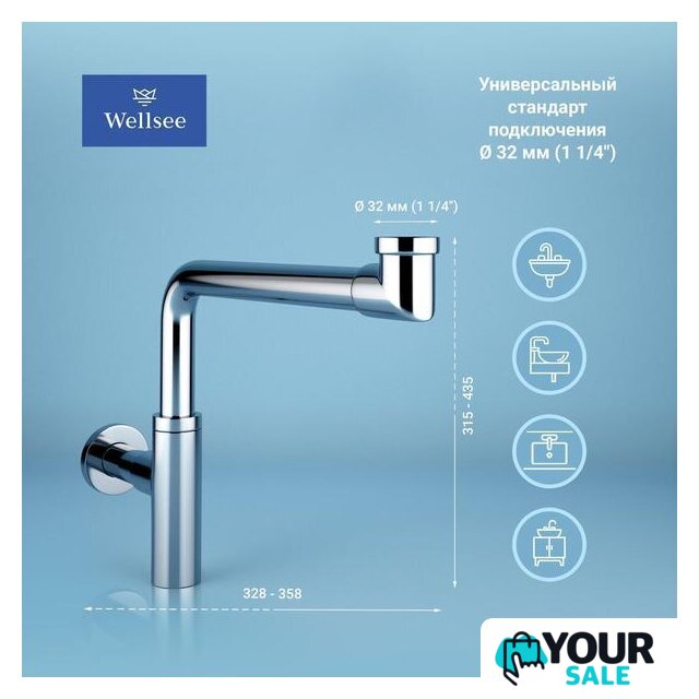 Сифон Wellsee Drainage System 182124003 (сифон, донный клапан, хром) - Изображение №2 — Интернет-магазин Your Sale