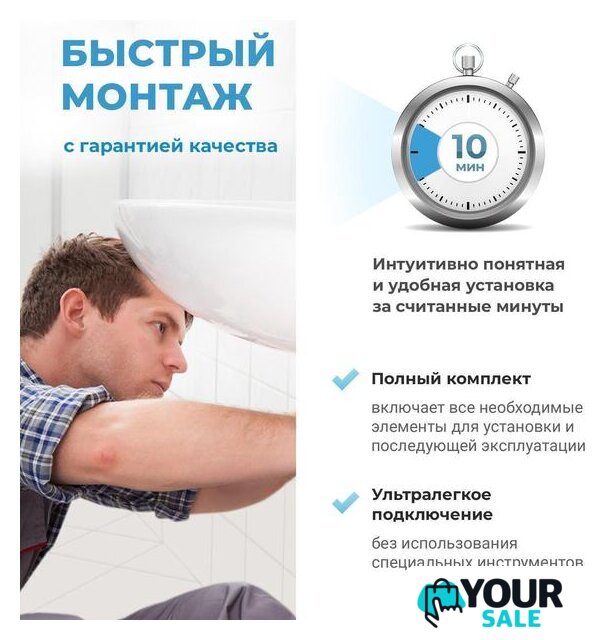 Сифон Wellsee Drainage System 182124003 (сифон, донный клапан, хром) - Изображение №4 — Интернет-магазин Your Sale